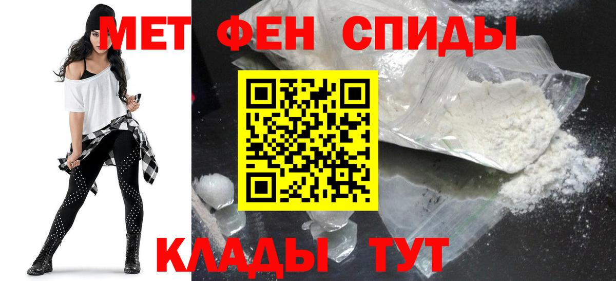 АМФ VHQ Рузаевка