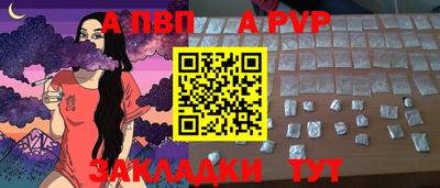 скорость mdpv Бузулук