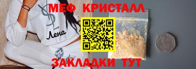 скорость mdpv Бузулук