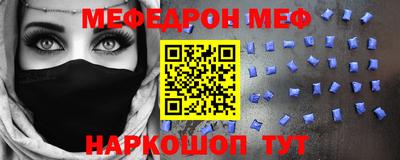 скорость mdpv Бузулук