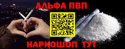 гидра Бугуруслан