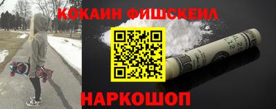 гидра Бугуруслан