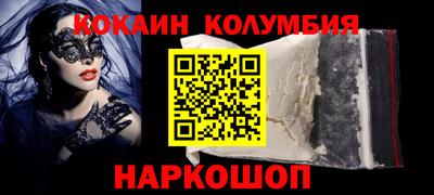 скорость mdpv Бузулук