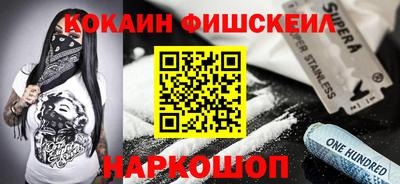 ALPHA-PVP Будённовск