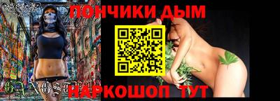 гидра Бугуруслан
