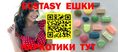 гидра Бугуруслан