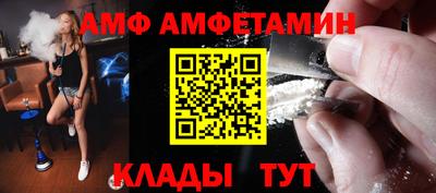 ALPHA-PVP Будённовск