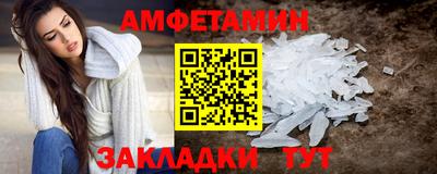 ALPHA-PVP Будённовск