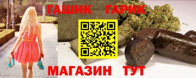 гидра Бугуруслан