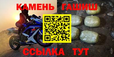 гидра Бугуруслан