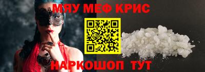 скорость mdpv Бузулук