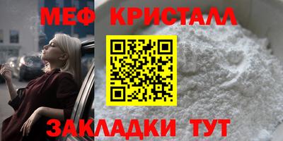 гидра Бугуруслан