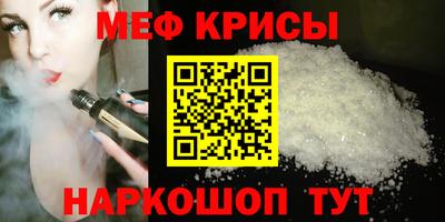 ALPHA-PVP Будённовск
