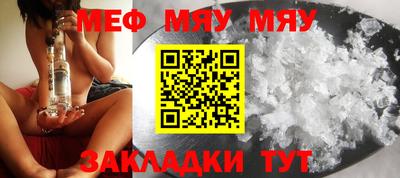 скорость mdpv Бузулук